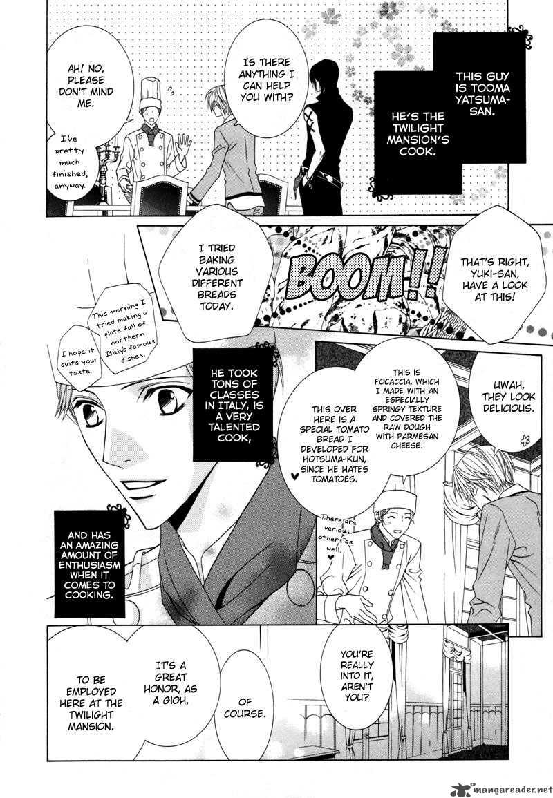 Uragiri Wa Boku No Namae Wo Shitteiru 8 18