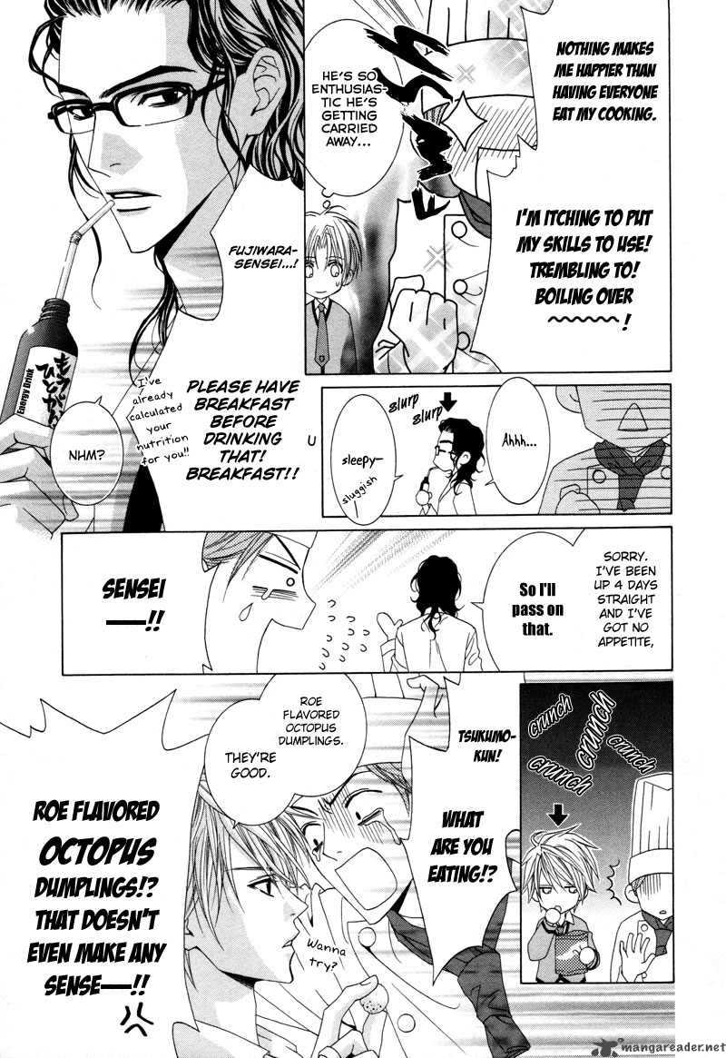 Uragiri Wa Boku No Namae Wo Shitteiru 8 19