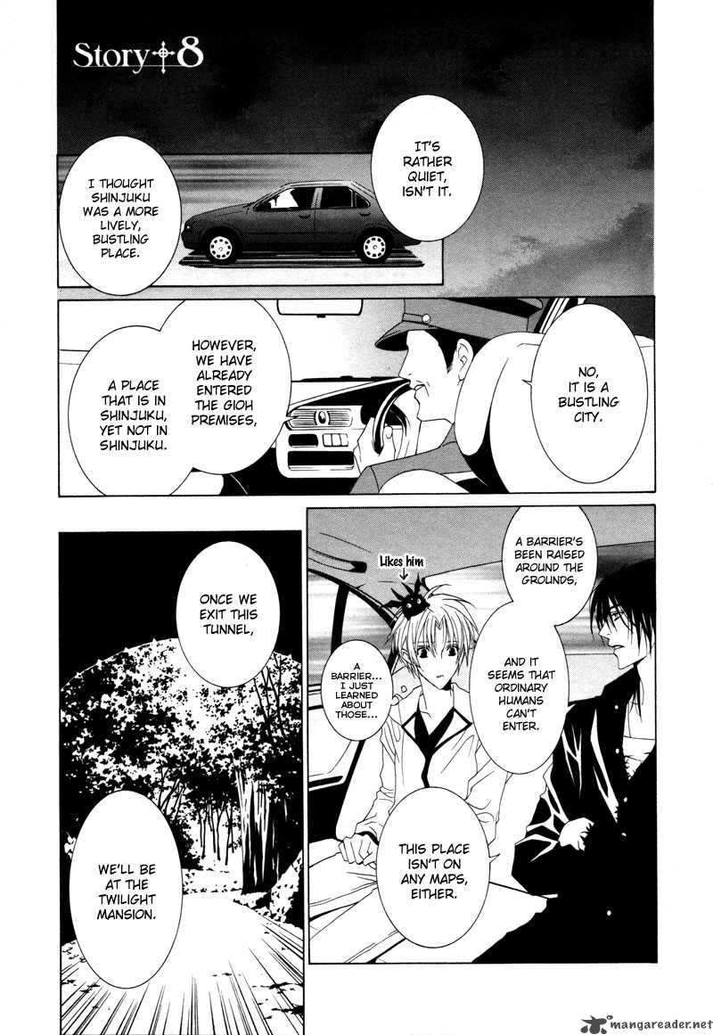 Uragiri Wa Boku No Namae Wo Shitteiru 8 2