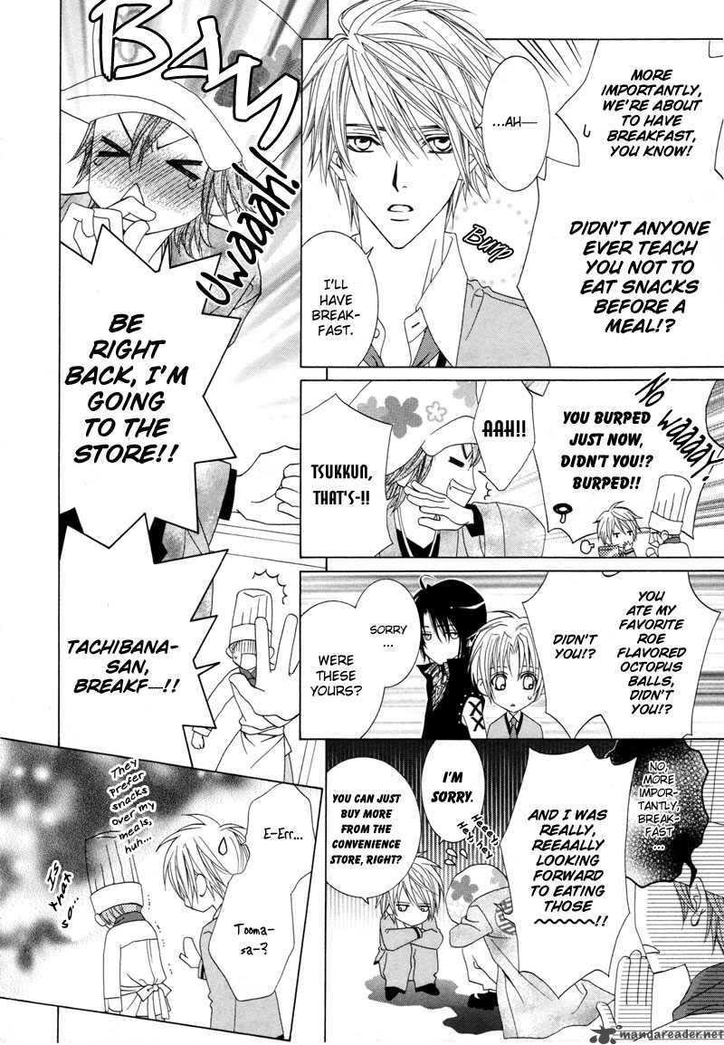 Uragiri Wa Boku No Namae Wo Shitteiru 8 20