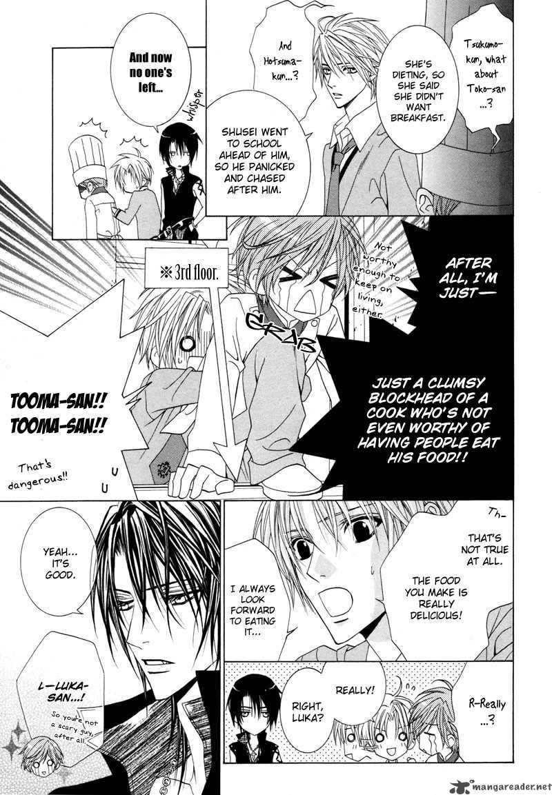 Uragiri Wa Boku No Namae Wo Shitteiru 8 21