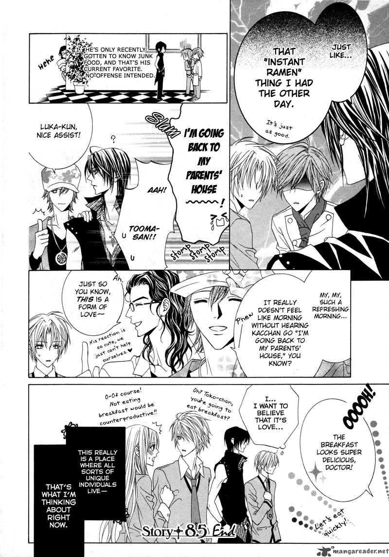 Uragiri Wa Boku No Namae Wo Shitteiru 8 22