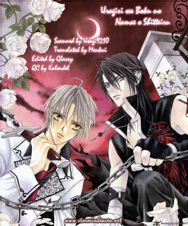Uragiri Wa Boku No Namae Wo Shitteiru 9 1