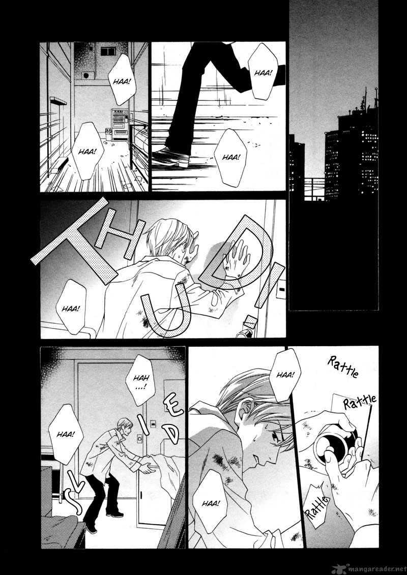 Uragiri Wa Boku No Namae Wo Shitteiru 9 4
