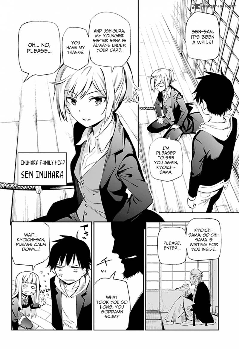 Urami Koi Koi Urami Koi 2 37