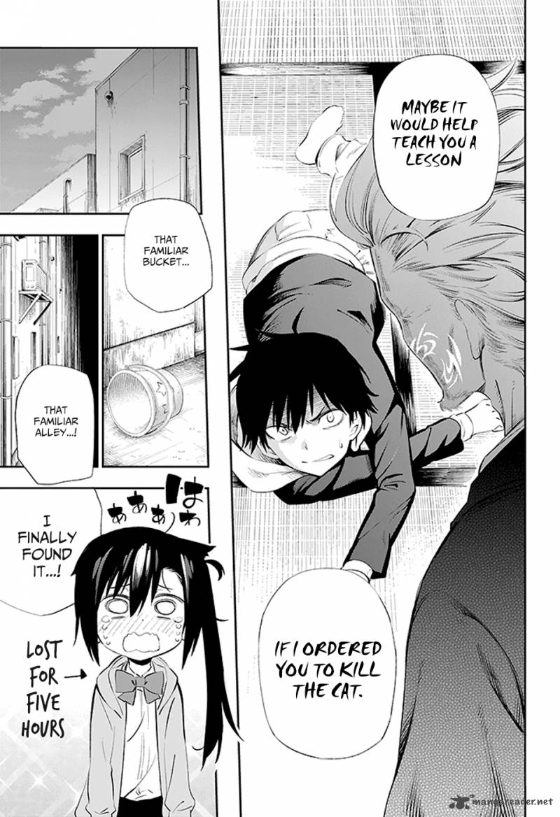 Urami Koi Koi Urami Koi 2 50