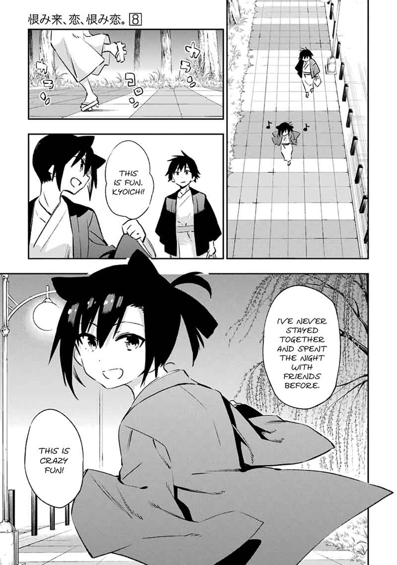Urami Koi Koi Urami Koi 41 27