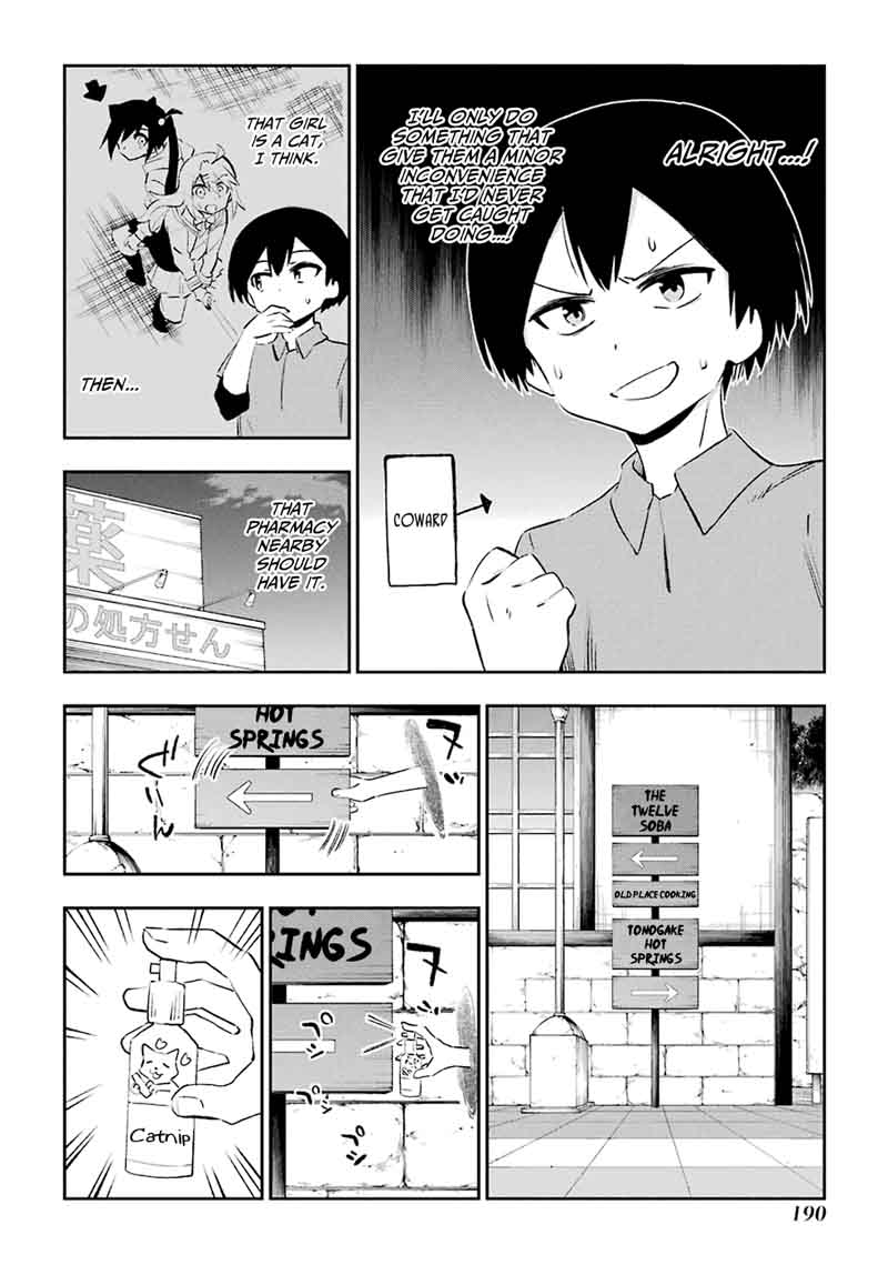 Urami Koi Koi Urami Koi 41 32