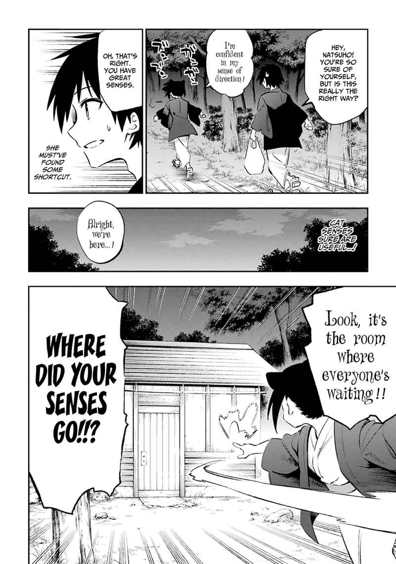 Urami Koi Koi Urami Koi 41 34