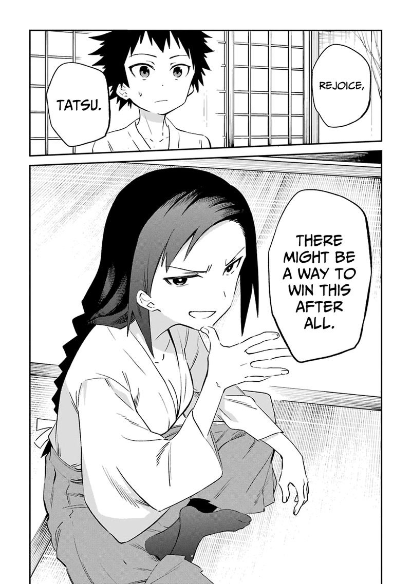 Urami Koi Koi Urami Koi 53 24