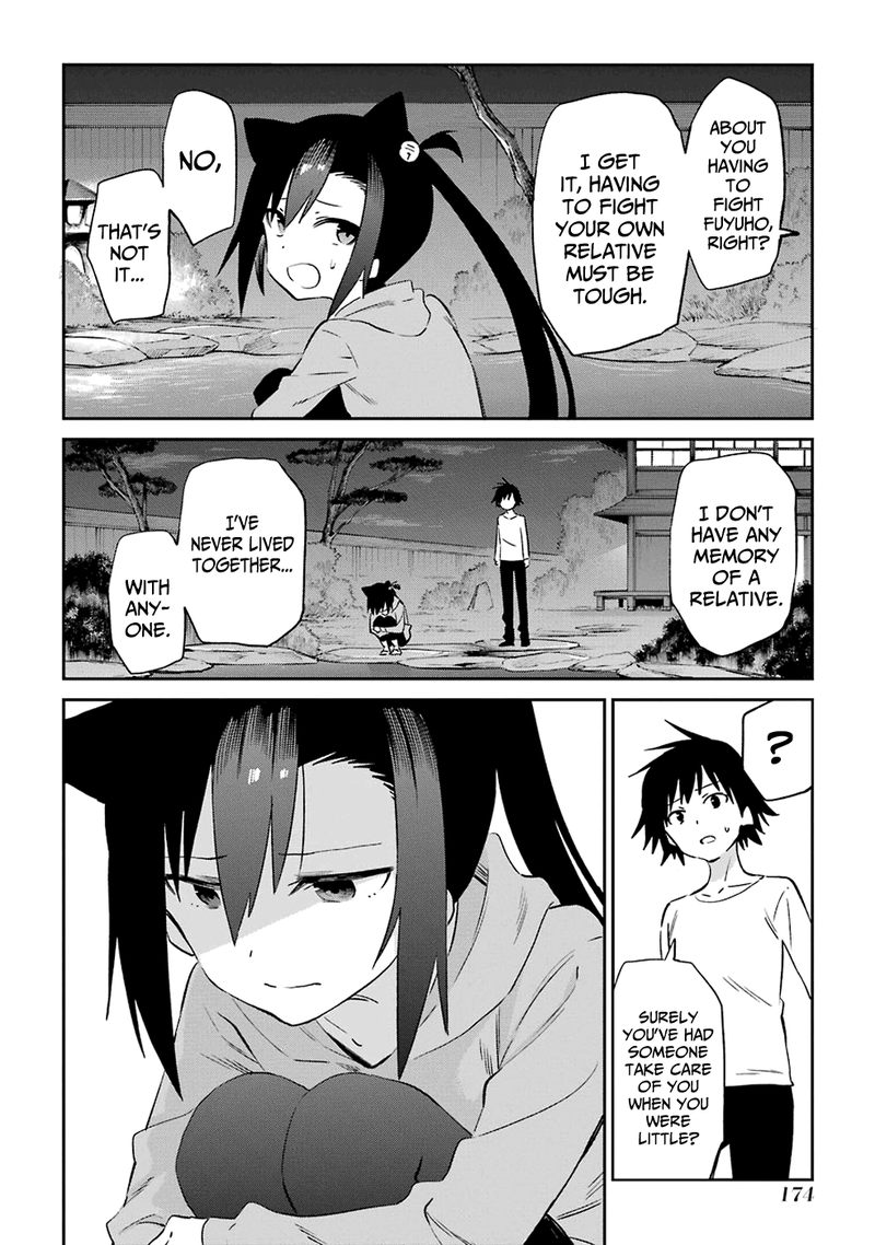 Urami Koi Koi Urami Koi 53 26