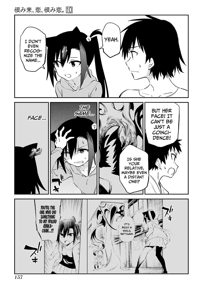 Urami Koi Koi Urami Koi 53 9