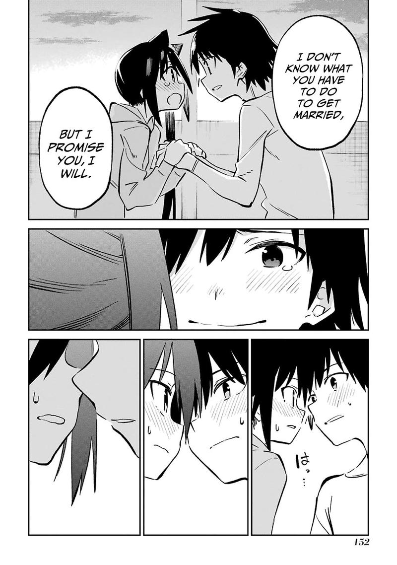 Urami Koi Koi Urami Koi 62 31