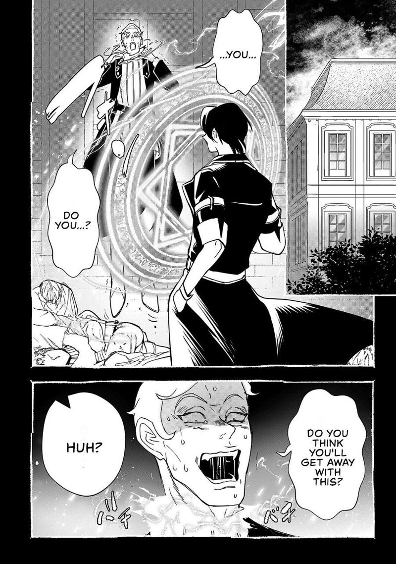 Urenokori No Dorei Elf Wo Hirotta No De Musume Ni Suru Koto Ni Shita 1 15