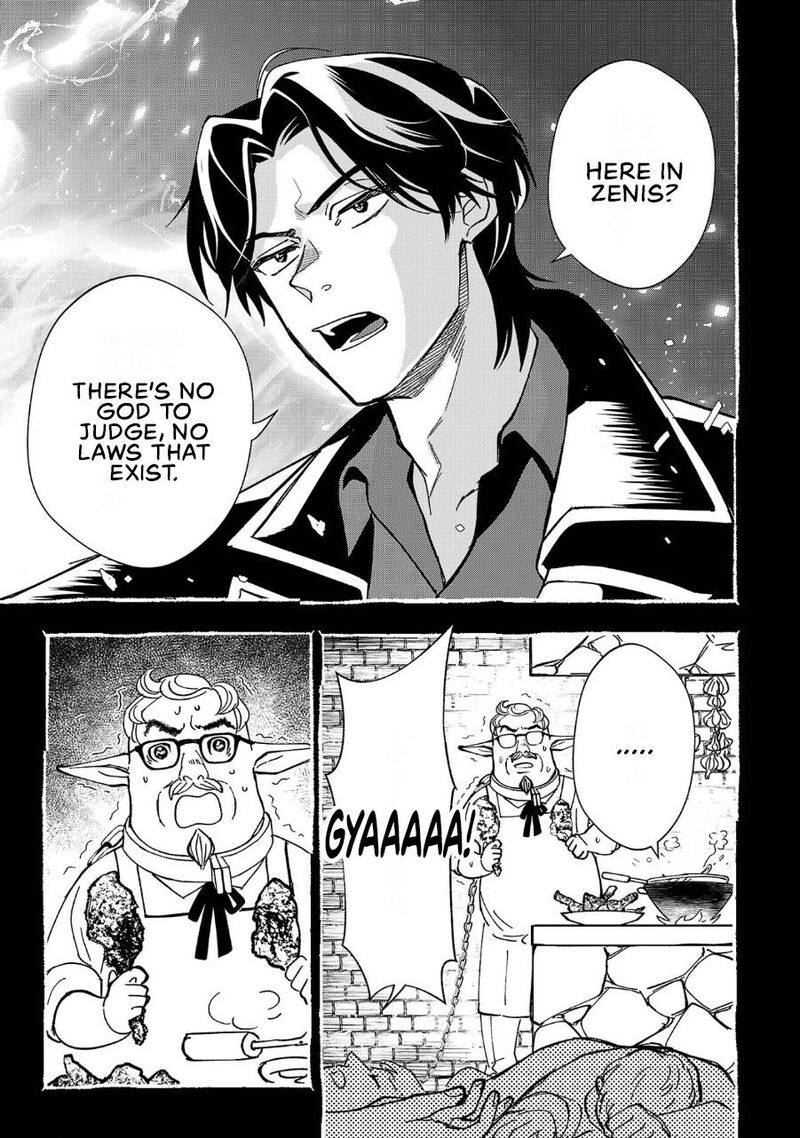 Urenokori No Dorei Elf Wo Hirotta No De Musume Ni Suru Koto Ni Shita 1 16