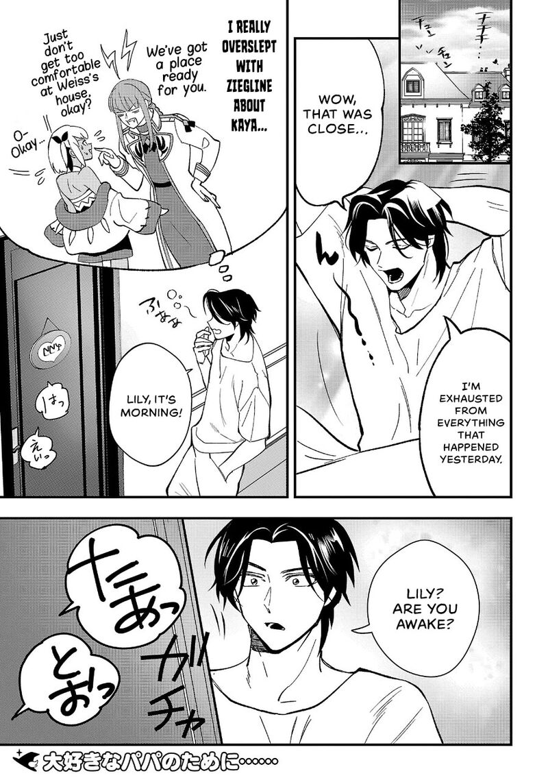 Urenokori No Dorei Elf Wo Hirotta No De Musume Ni Suru Koto Ni Shita 12 1