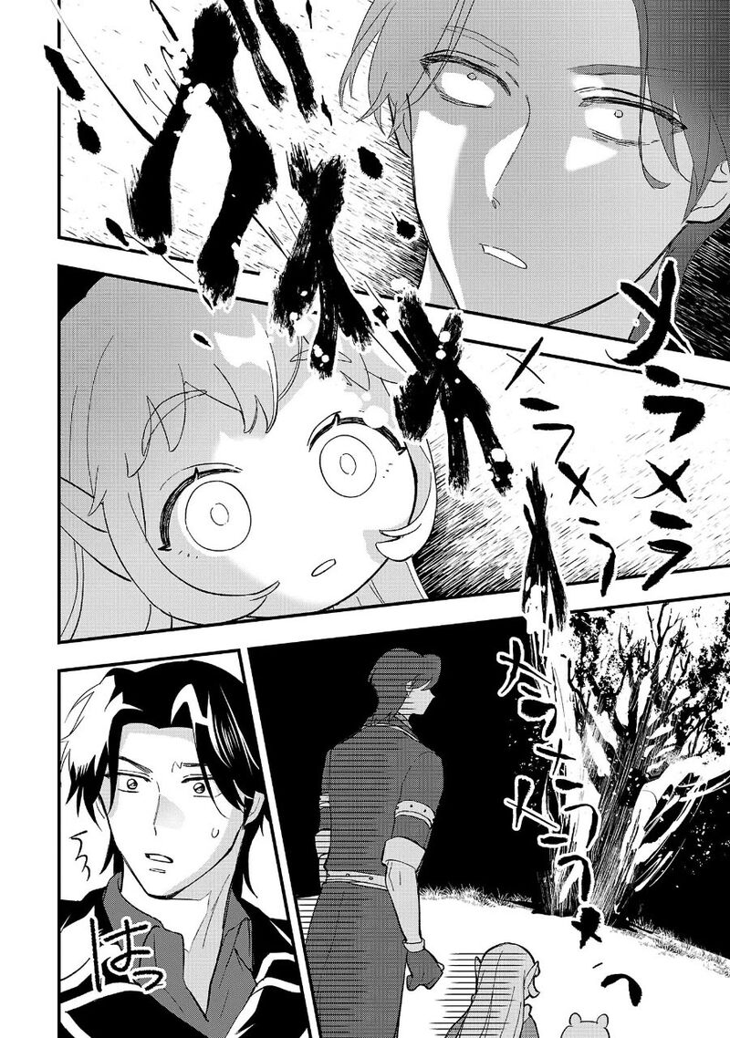 Urenokori No Dorei Elf Wo Hirotta No De Musume Ni Suru Koto Ni Shita 12 16