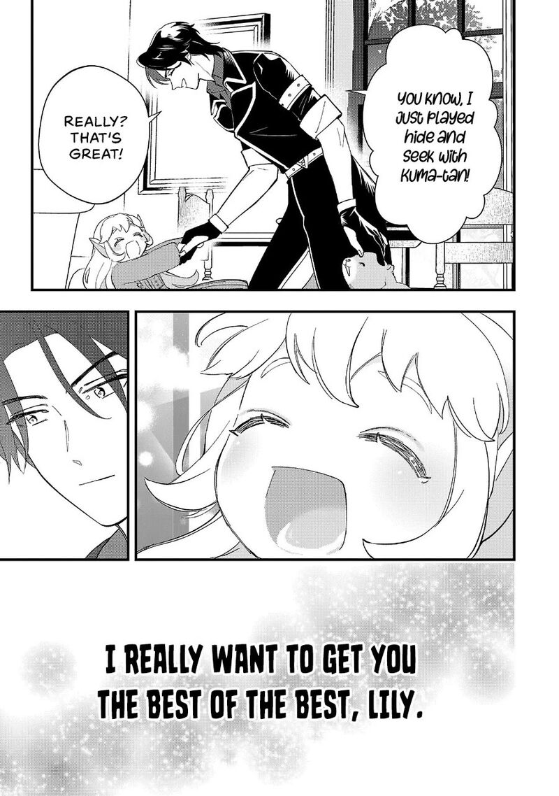 Urenokori No Dorei Elf Wo Hirotta No De Musume Ni Suru Koto Ni Shita 12 25