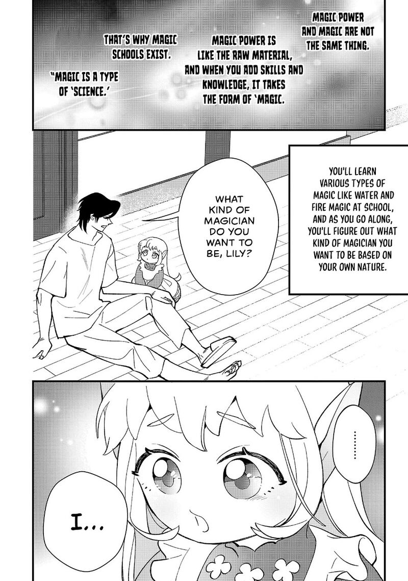 Urenokori No Dorei Elf Wo Hirotta No De Musume Ni Suru Koto Ni Shita 12 4