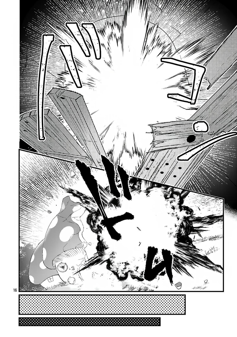 Urenokori No Dorei Elf Wo Hirotta No De Musume Ni Suru Koto Ni Shita 16b 1