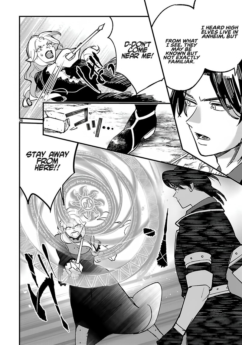 Urenokori No Dorei Elf Wo Hirotta No De Musume Ni Suru Koto Ni Shita 16b 11