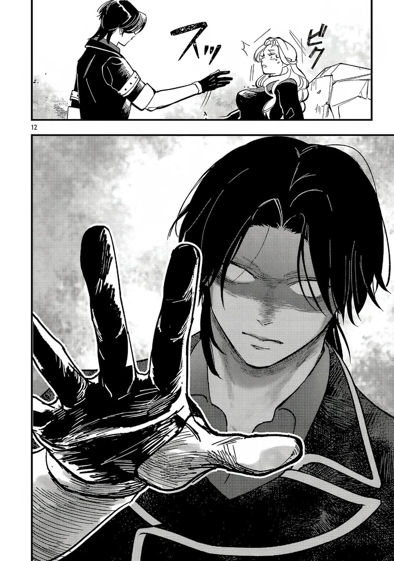 Urenokori No Dorei Elf Wo Hirotta No De Musume Ni Suru Koto Ni Shita 17a 11