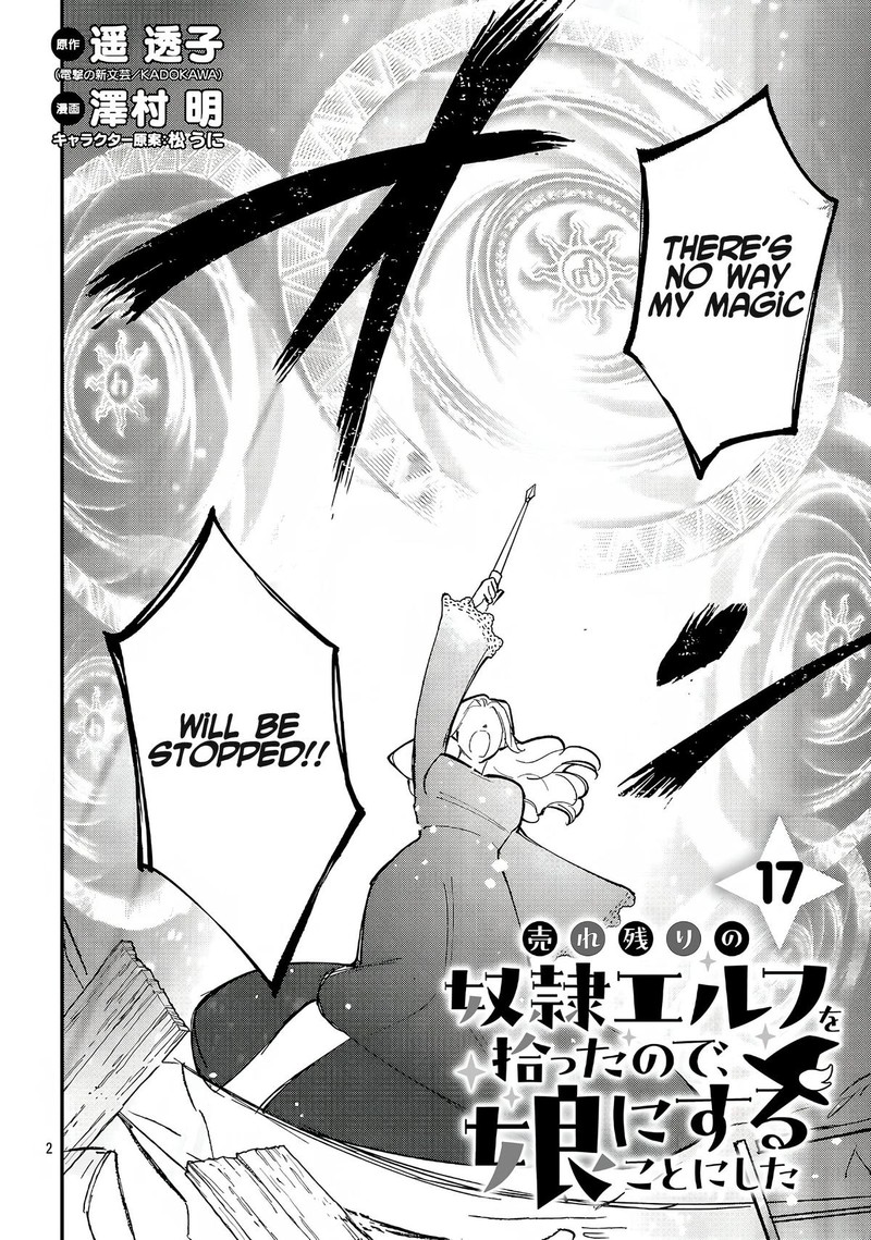 Urenokori No Dorei Elf Wo Hirotta No De Musume Ni Suru Koto Ni Shita 17a 2