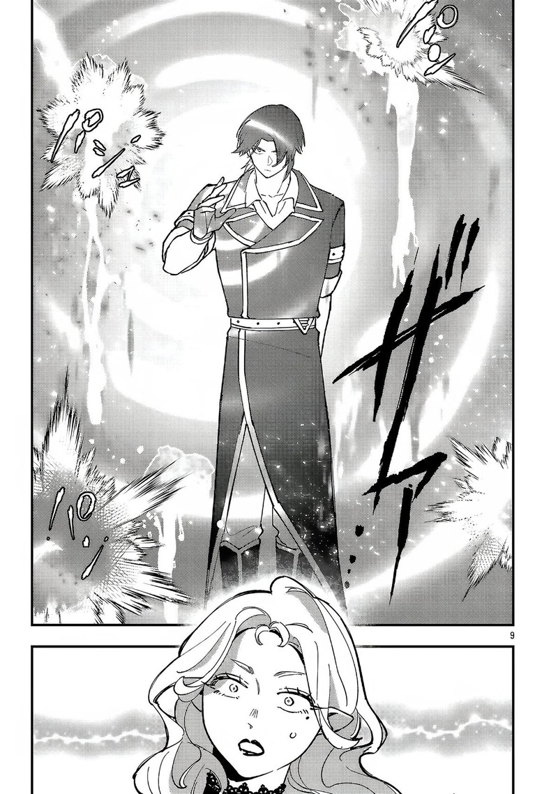 Urenokori No Dorei Elf Wo Hirotta No De Musume Ni Suru Koto Ni Shita 17a 8