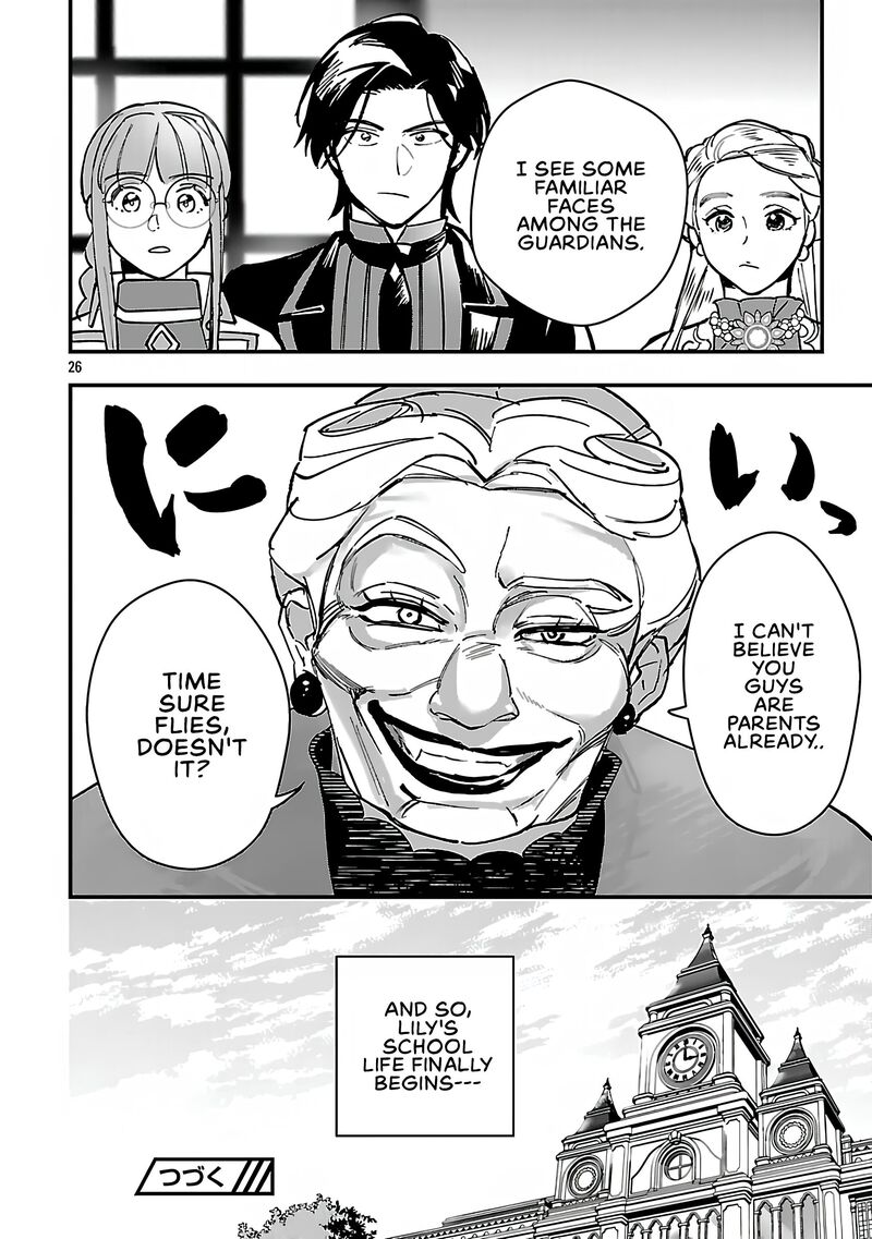 Urenokori No Dorei Elf Wo Hirotta No De Musume Ni Suru Koto Ni Shita 19b 12