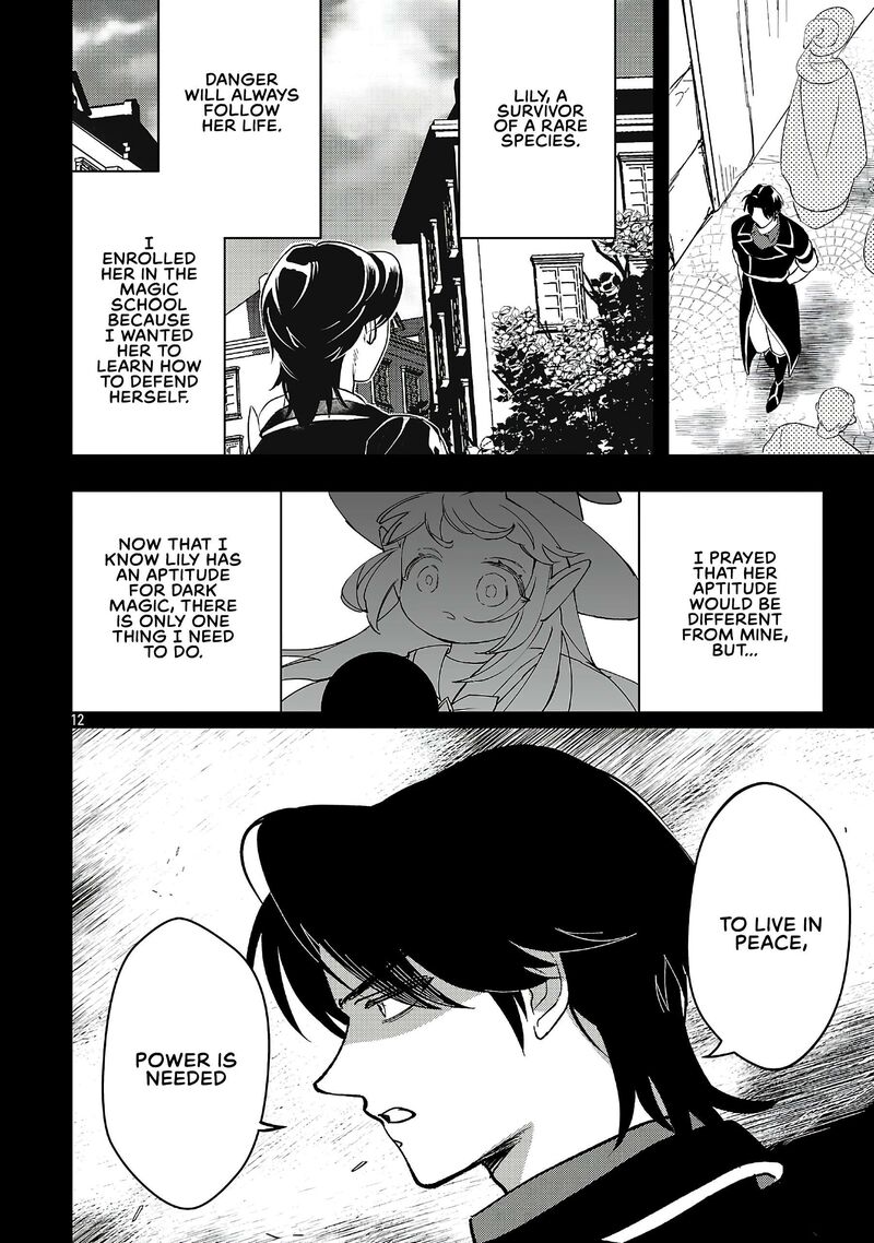 Urenokori No Dorei Elf Wo Hirotta No De Musume Ni Suru Koto Ni Shita 22a 13