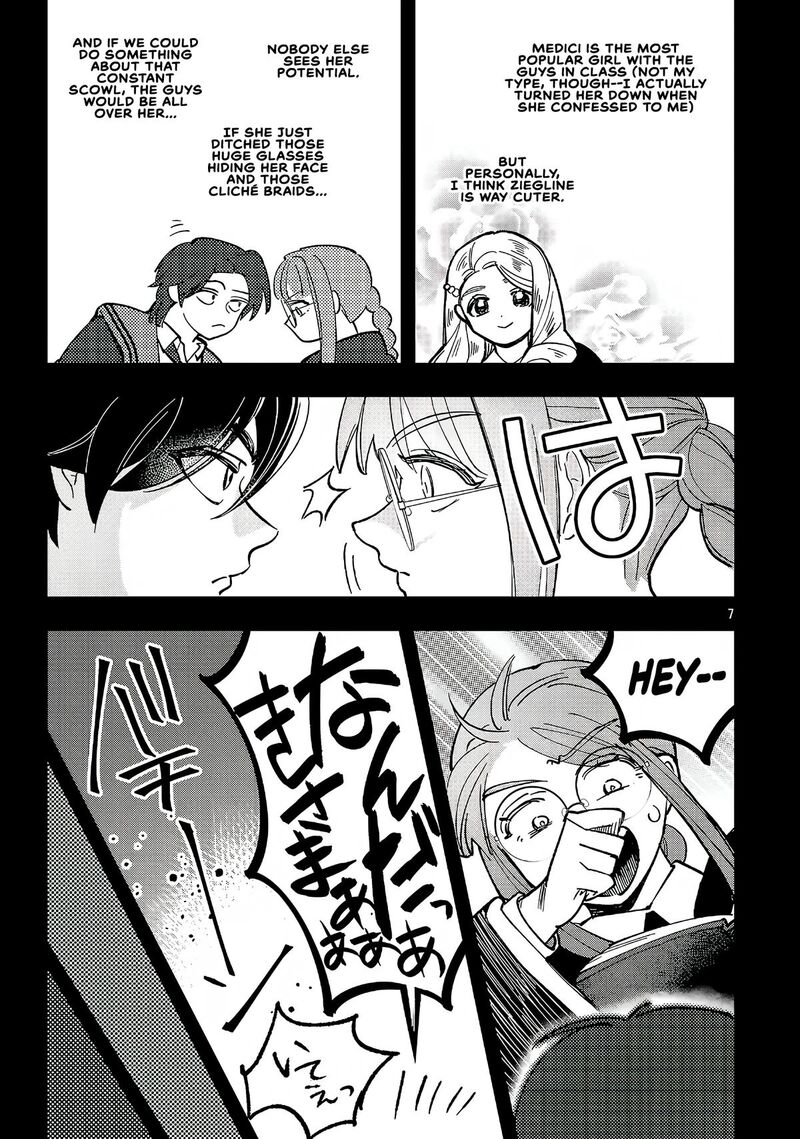 Urenokori No Dorei Elf Wo Hirotta No De Musume Ni Suru Koto Ni Shita 23a 8