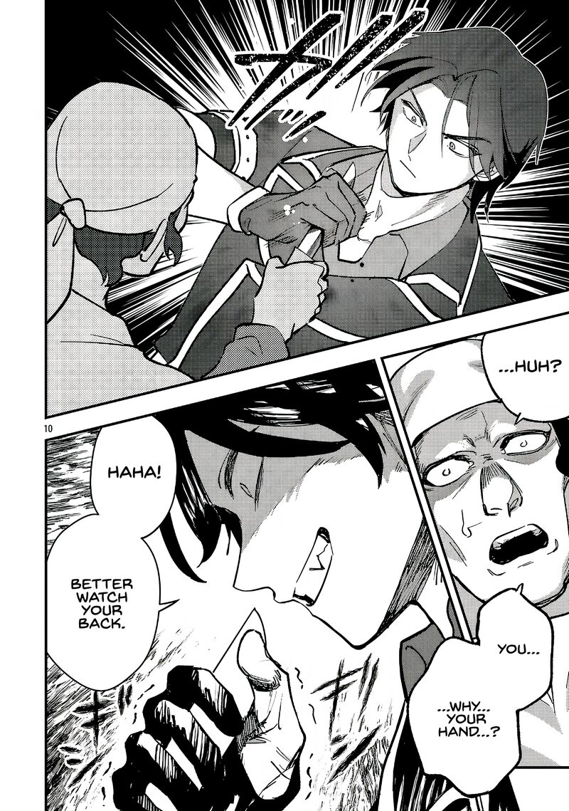 Urenokori No Dorei Elf Wo Hirotta No De Musume Ni Suru Koto Ni Shita 24a 11