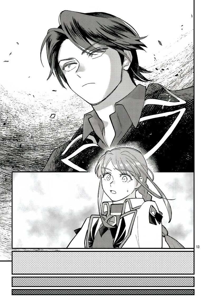 Urenokori No Dorei Elf Wo Hirotta No De Musume Ni Suru Koto Ni Shita 24a 14