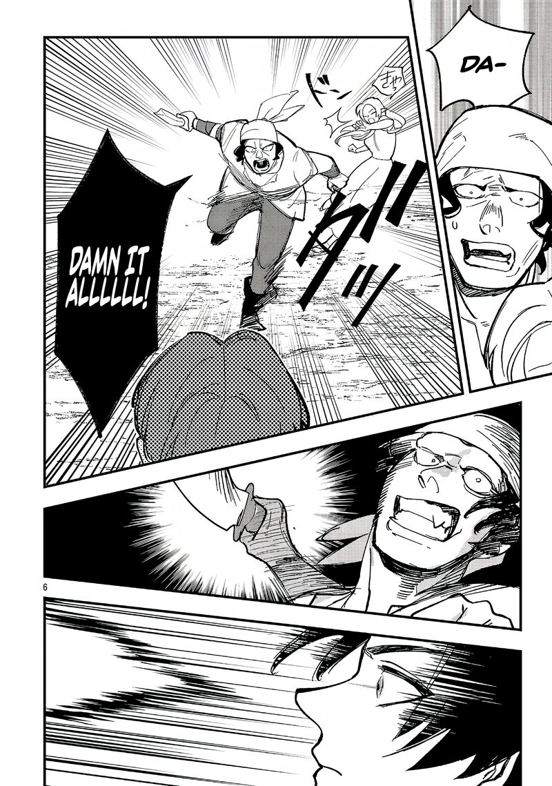 Urenokori No Dorei Elf Wo Hirotta No De Musume Ni Suru Koto Ni Shita 24a 7