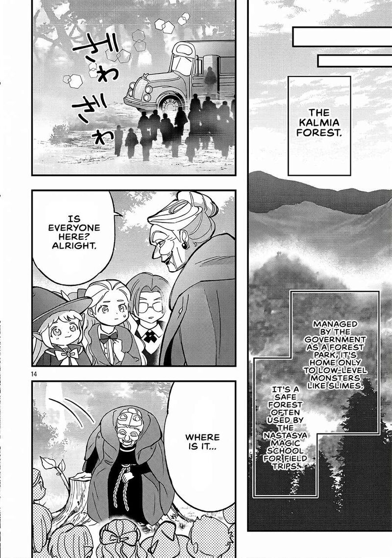 Urenokori No Dorei Elf Wo Hirotta No De Musume Ni Suru Koto Ni Shita 25b 1