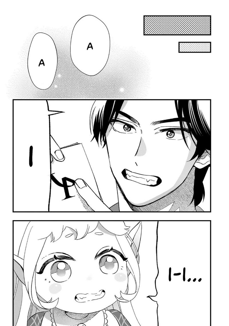 Urenokori No Dorei Elf Wo Hirotta No De Musume Ni Suru Koto Ni Shita 4 10