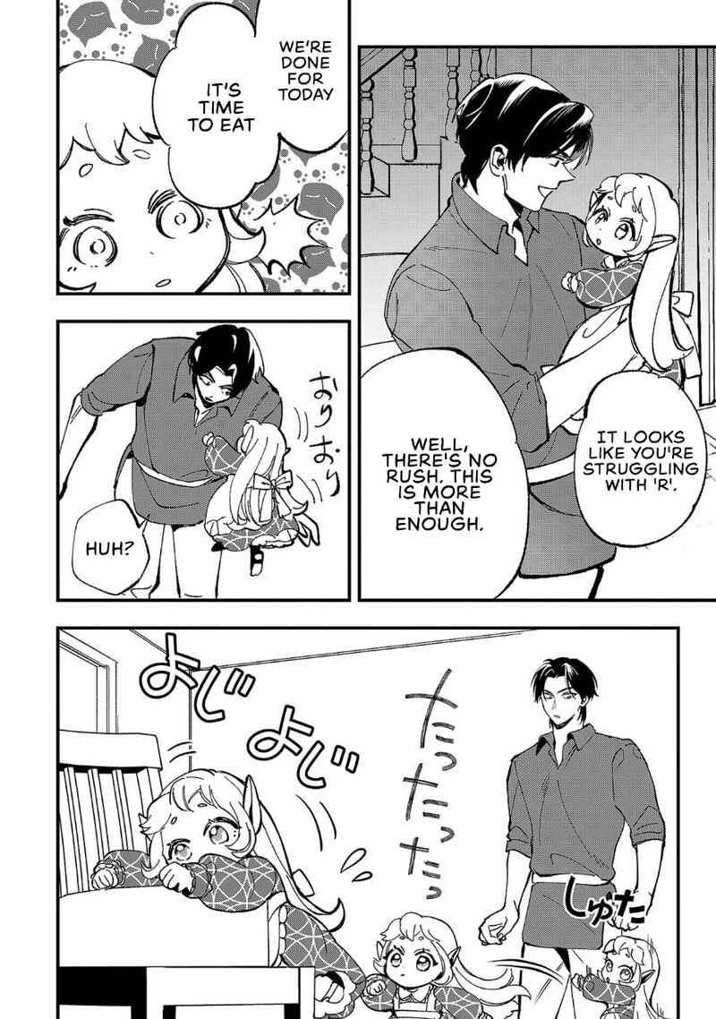 Urenokori No Dorei Elf Wo Hirotta No De Musume Ni Suru Koto Ni Shita 4 13