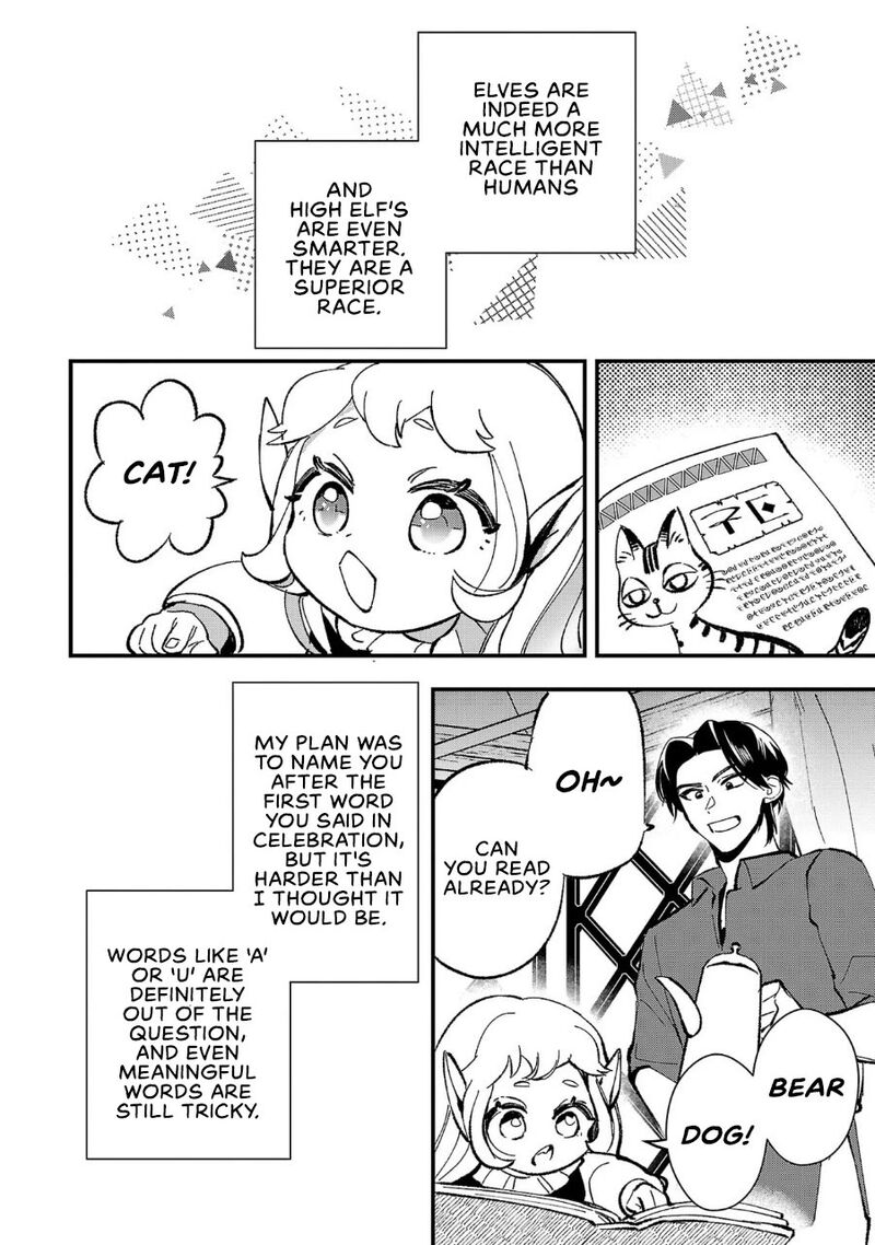 Urenokori No Dorei Elf Wo Hirotta No De Musume Ni Suru Koto Ni Shita 4 15