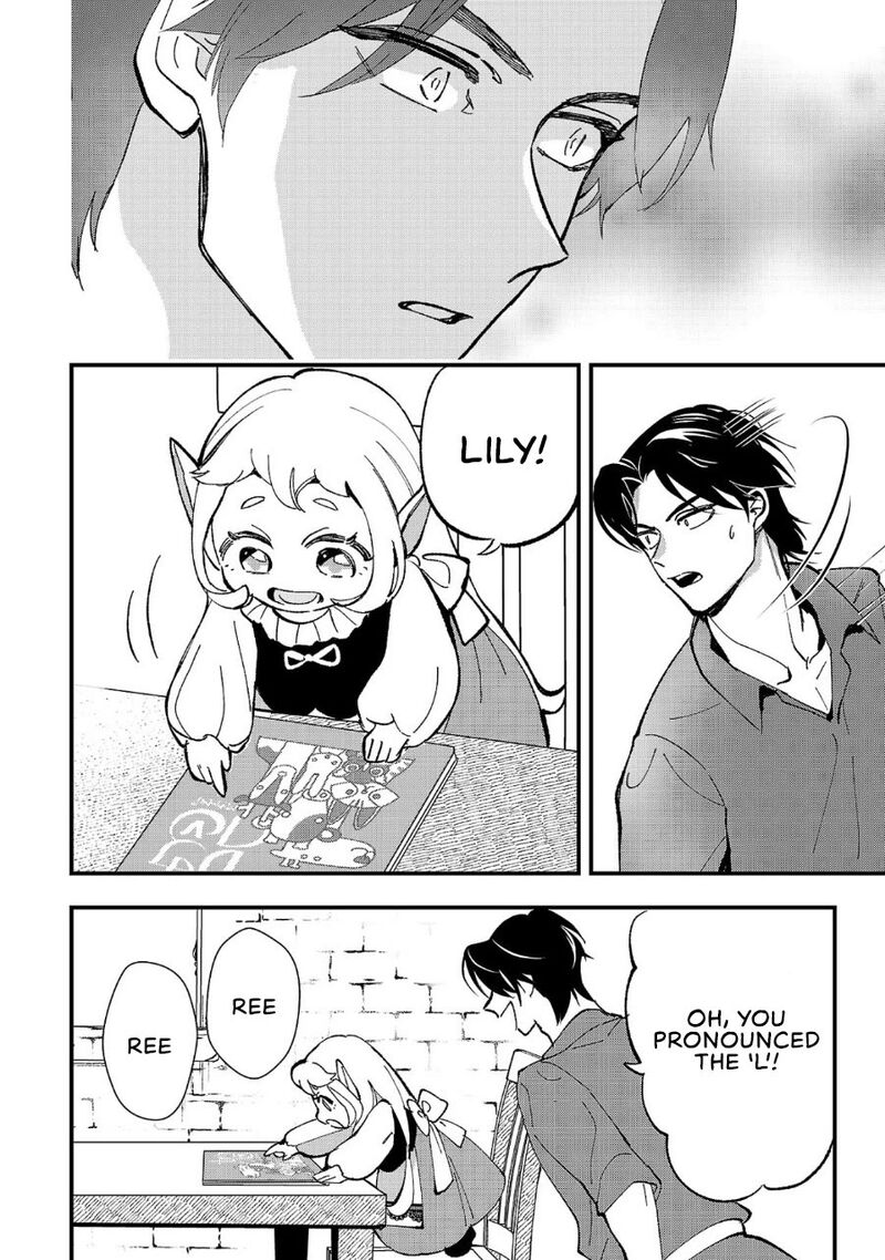 Urenokori No Dorei Elf Wo Hirotta No De Musume Ni Suru Koto Ni Shita 4 23