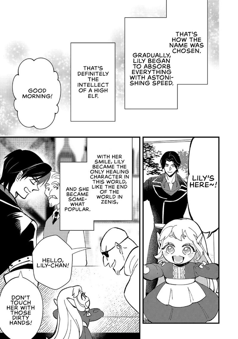 Urenokori No Dorei Elf Wo Hirotta No De Musume Ni Suru Koto Ni Shita 4 26