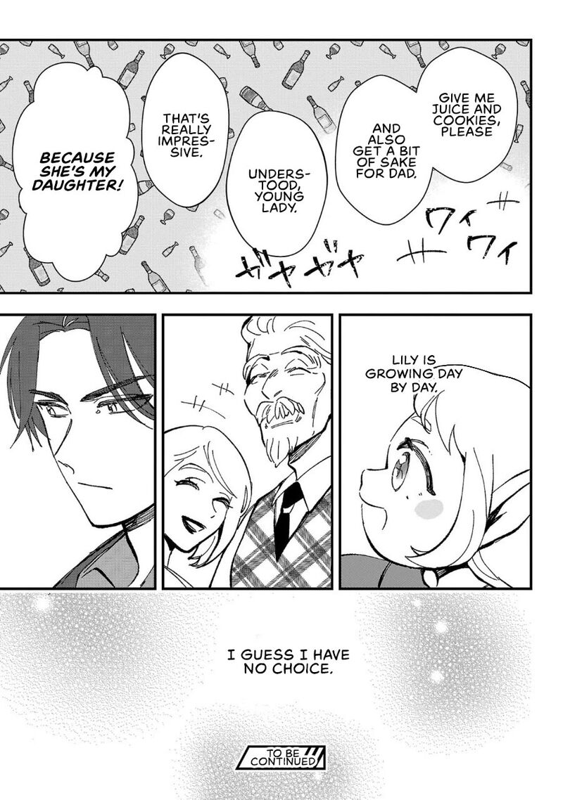 Urenokori No Dorei Elf Wo Hirotta No De Musume Ni Suru Koto Ni Shita 4 27