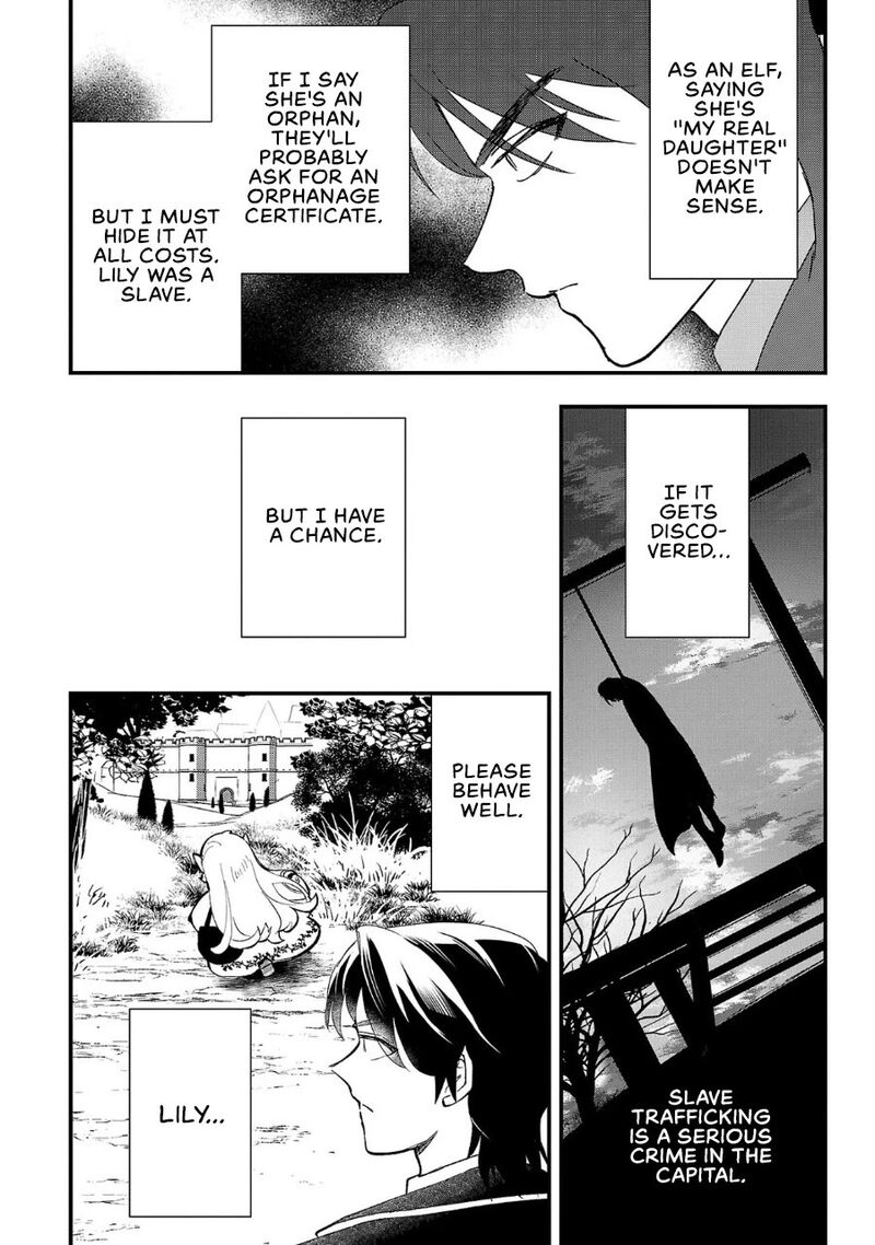 Urenokori No Dorei Elf Wo Hirotta No De Musume Ni Suru Koto Ni Shita 5 13