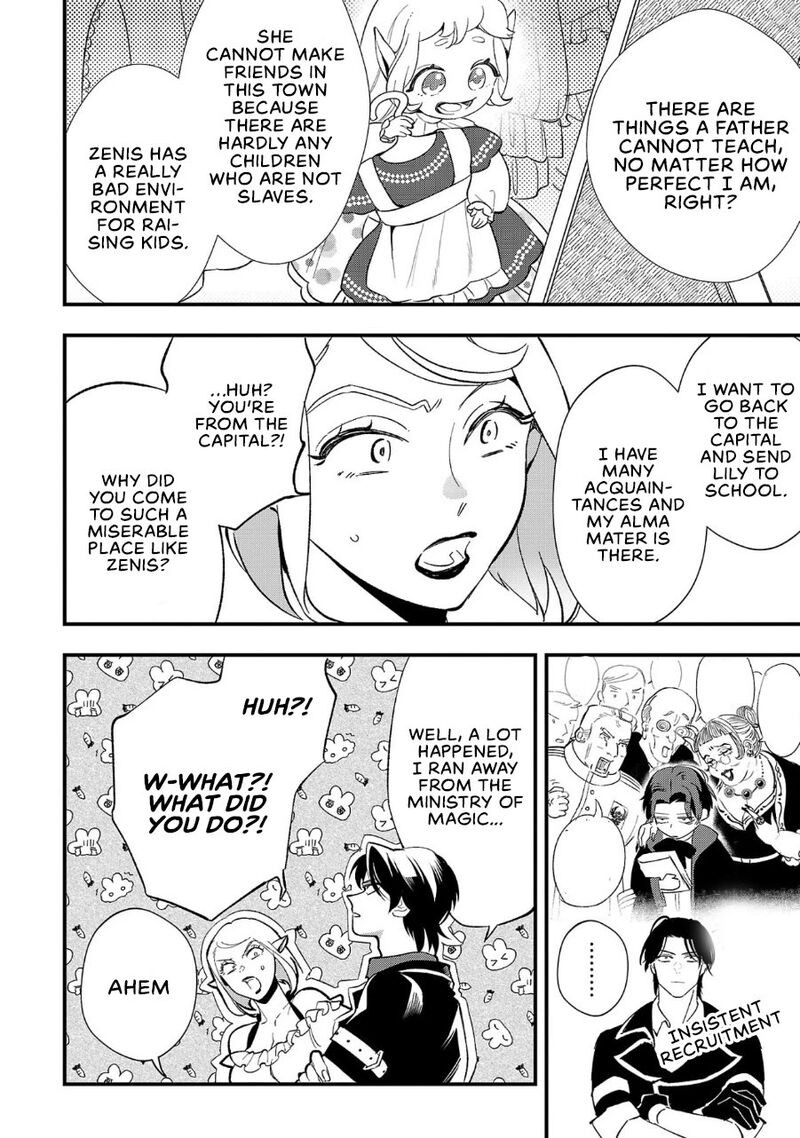 Urenokori No Dorei Elf Wo Hirotta No De Musume Ni Suru Koto Ni Shita 5 5