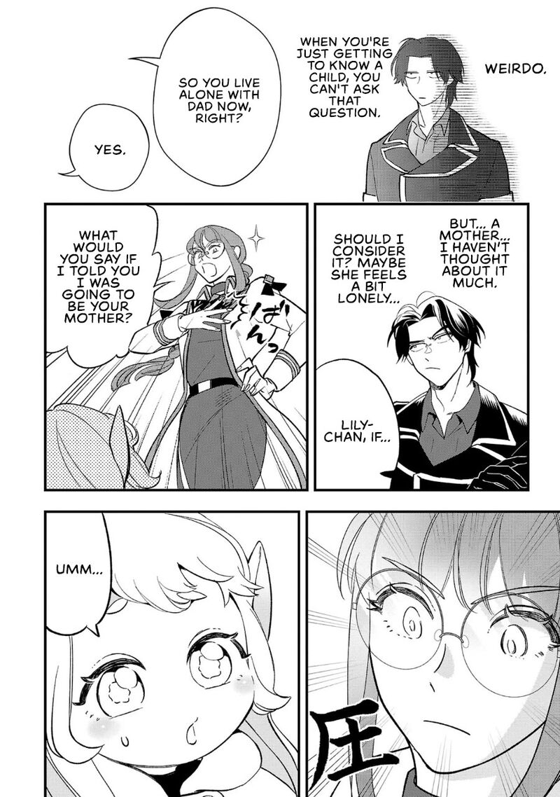 Urenokori No Dorei Elf Wo Hirotta No De Musume Ni Suru Koto Ni Shita 6 13