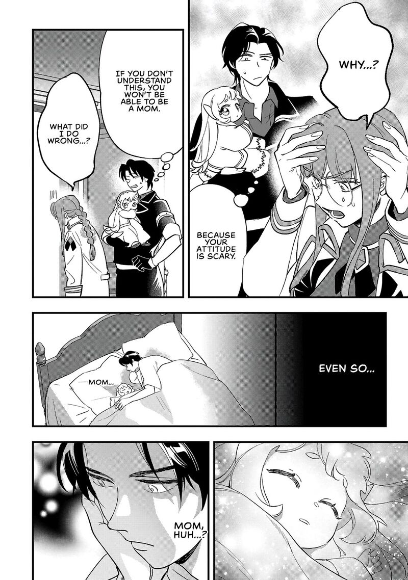 Urenokori No Dorei Elf Wo Hirotta No De Musume Ni Suru Koto Ni Shita 6 15