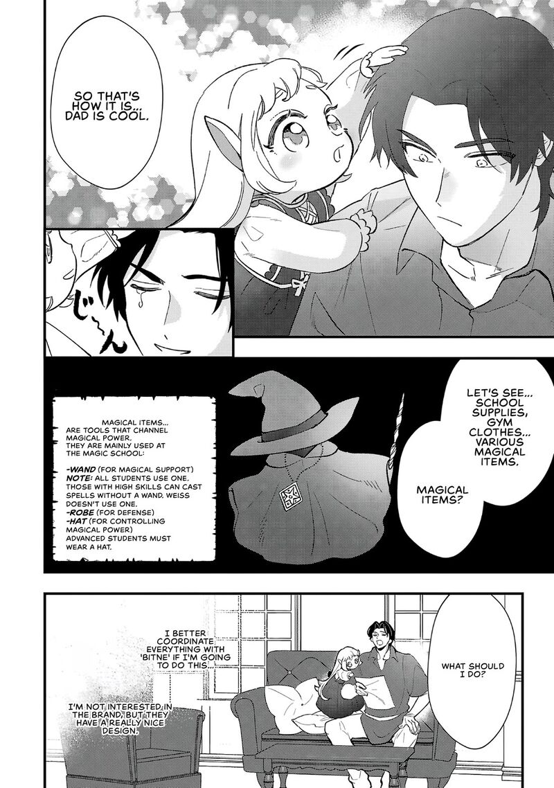 Urenokori No Dorei Elf Wo Hirotta No De Musume Ni Suru Koto Ni Shita 6 17