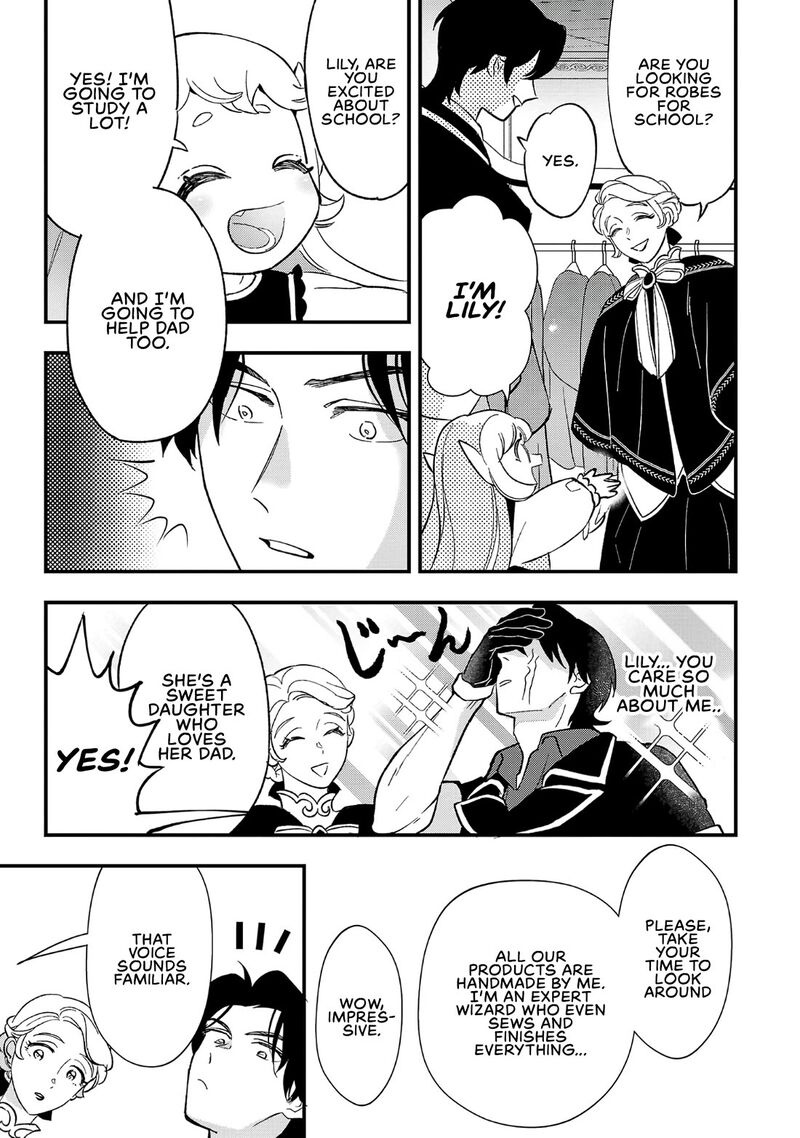 Urenokori No Dorei Elf Wo Hirotta No De Musume Ni Suru Koto Ni Shita 6 20