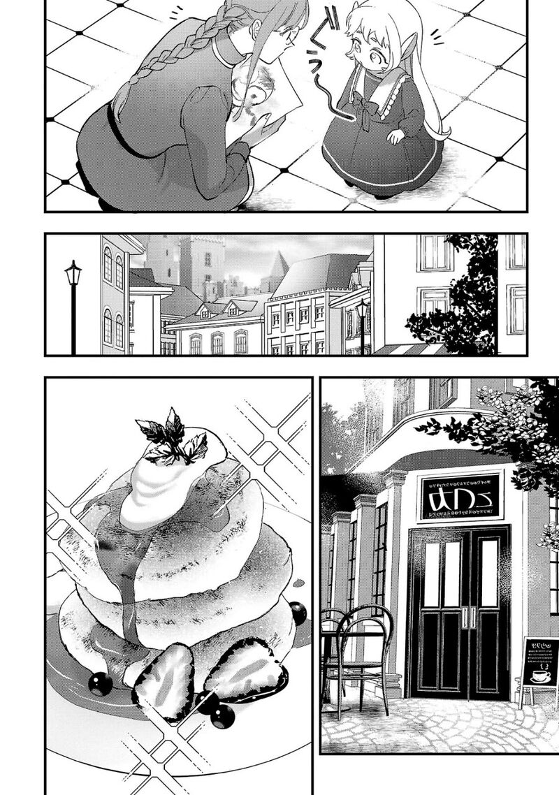 Urenokori No Dorei Elf Wo Hirotta No De Musume Ni Suru Koto Ni Shita 7 10