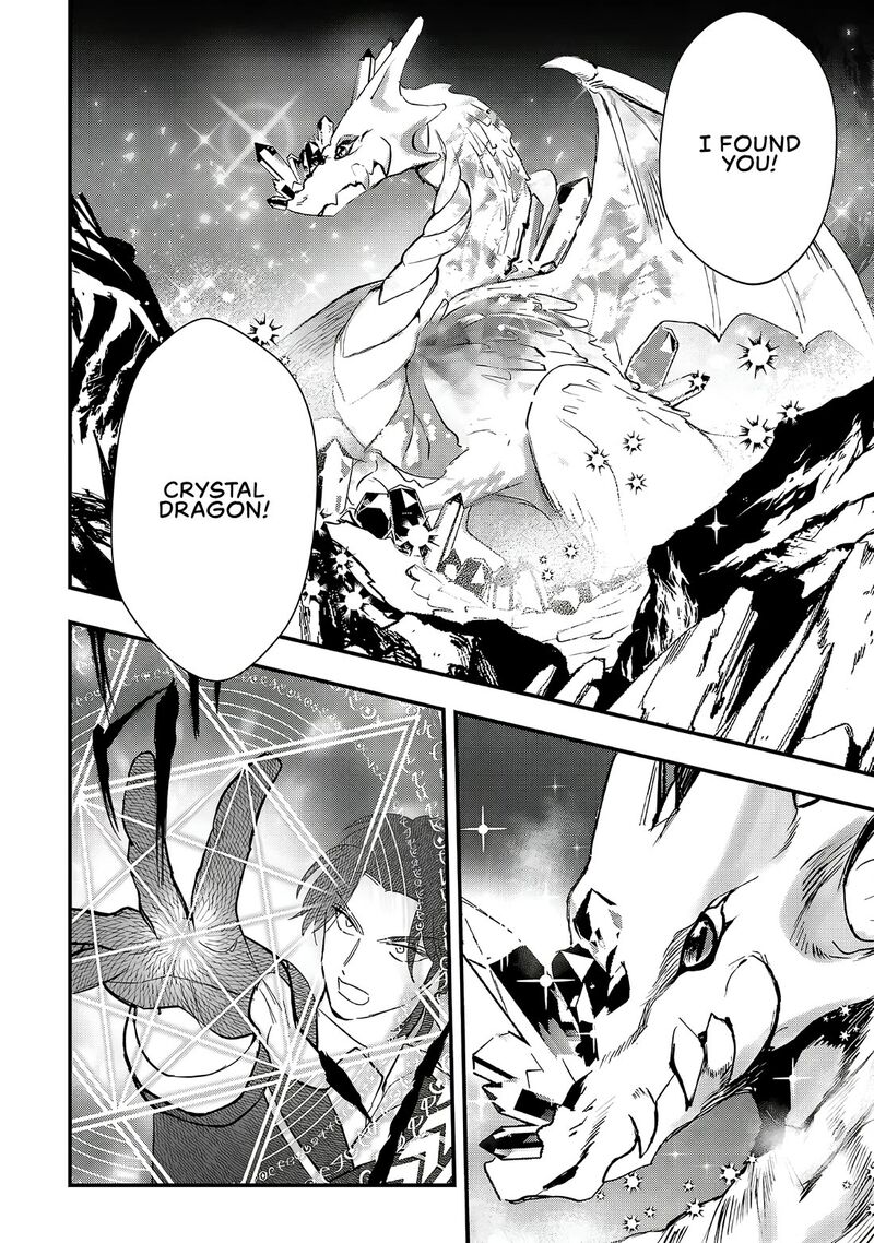 Urenokori No Dorei Elf Wo Hirotta No De Musume Ni Suru Koto Ni Shita 7 16