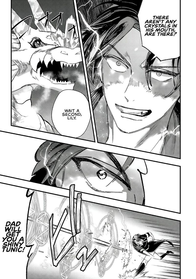 Urenokori No Dorei Elf Wo Hirotta No De Musume Ni Suru Koto Ni Shita 7 23